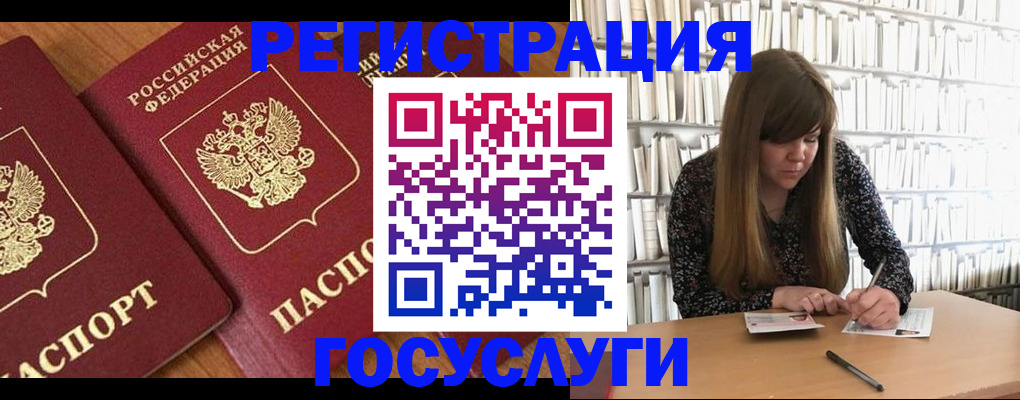 прописка законно в Карабаново