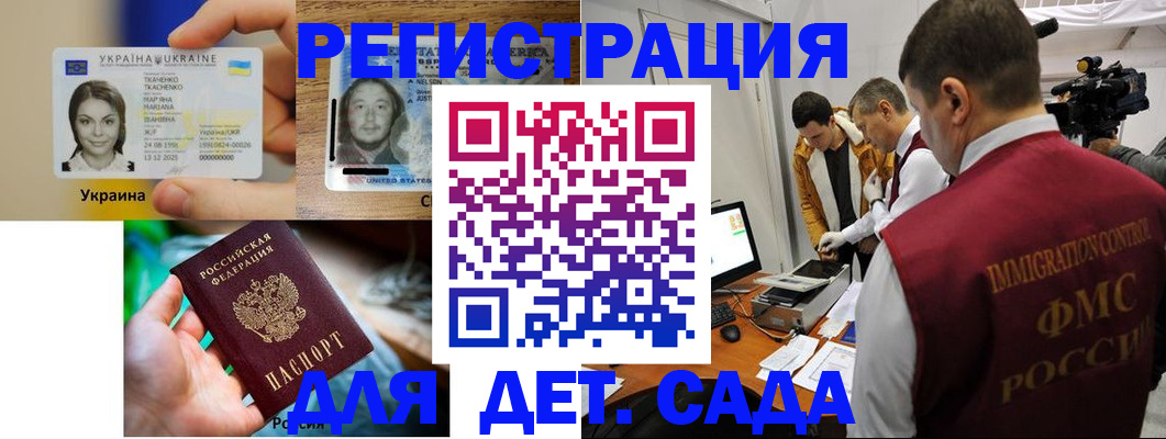 прописка в квартире в Карабаново