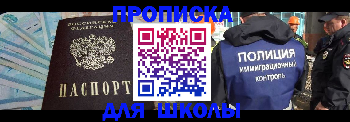 прописка регистрация в Карабаново
