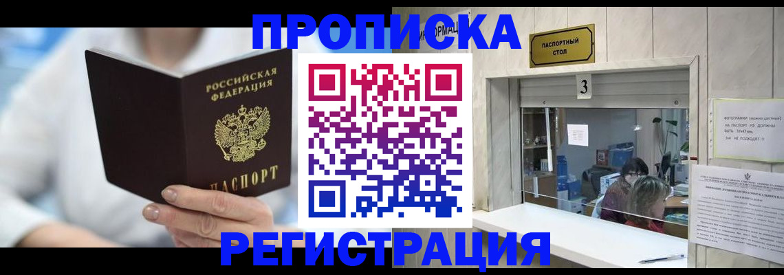 найти адрес прописки в Карабаново